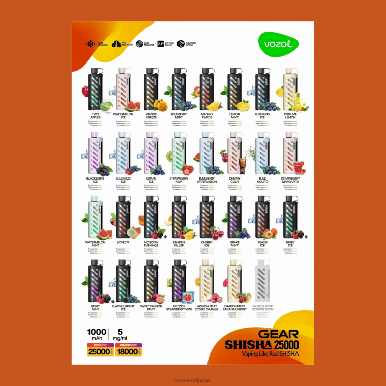 Vape Japan - VOZOL ギアシーシャ25000 86X441