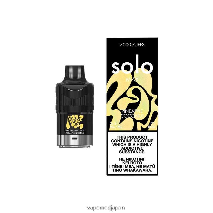 Vape おすすめ - Solo MAX ポッド B6N2FT75 パイナップルココナッツ