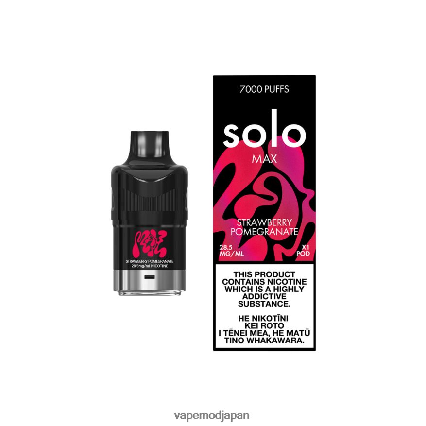 Vape おすすめ - Solo MAX ポッド B6N2FT84 イチゴザクロ