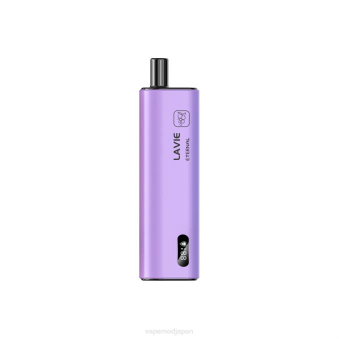 Vape ニコチン - 紫ブドウ T46B119 LAVIE ETERNAL 10000パフ