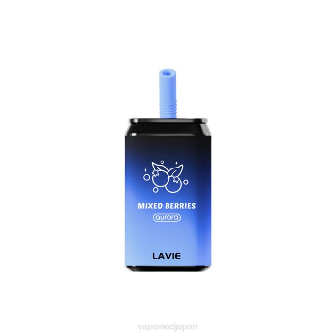 Vape ニコチン - ミックスベリー T46B149 LAVIE Aurora 11000パフ