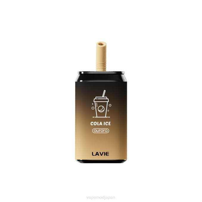 Vape ニコチン - コーラアイス T46B152 LAVIE Aurora 11000パフ