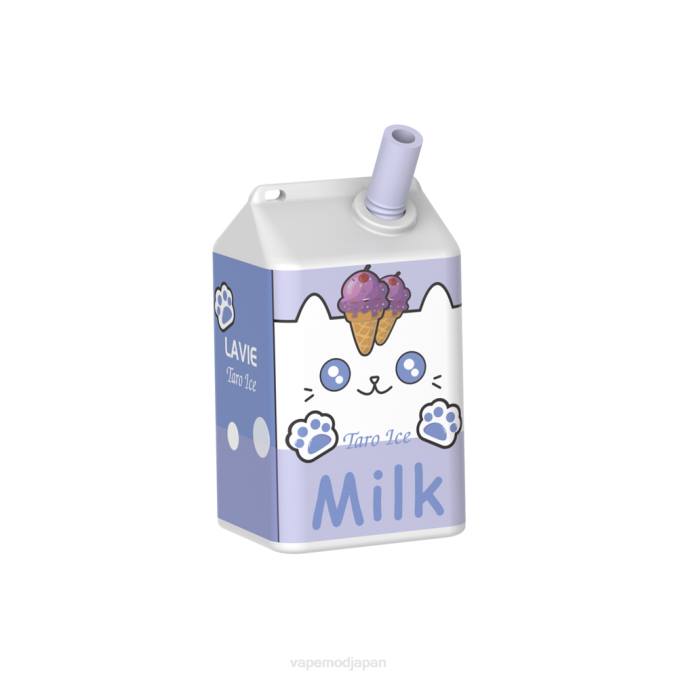 Vape おすすめ - タロイモアイス T46B180 LAVIE MILK 7000パフ