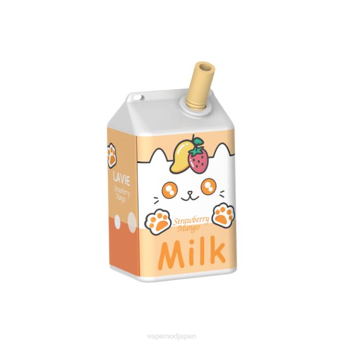 Vape ニコチン - ストロベリーマンゴー T46B182 LAVIE MILK 7000パフ