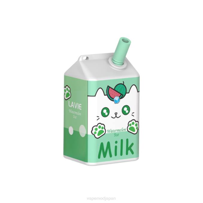 Vape ニコチン - スイカ氷 T46B185 LAVIE MILK 7000パフ