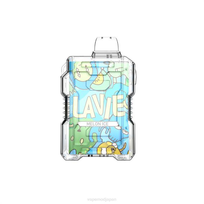 Vape ニコチン - メロンアイス T46B191 LAVIE NIO BOX 9000パフ