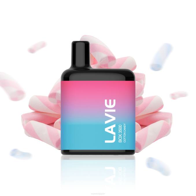 Vape おすすめ - 綿菓子 T46B210 LAVIE BOX 3500パフ