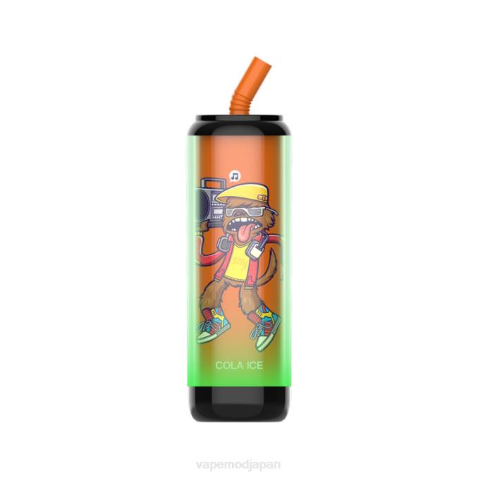 Vape ニコチン - コーラアイス T46B251 LAVIE Cola Plus 7500パフ