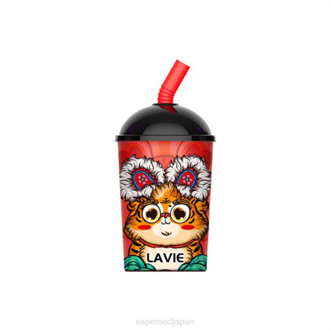 Vape おすすめ - 豊かな氷 T46B261 LAVIE Max Cup 8000パフ