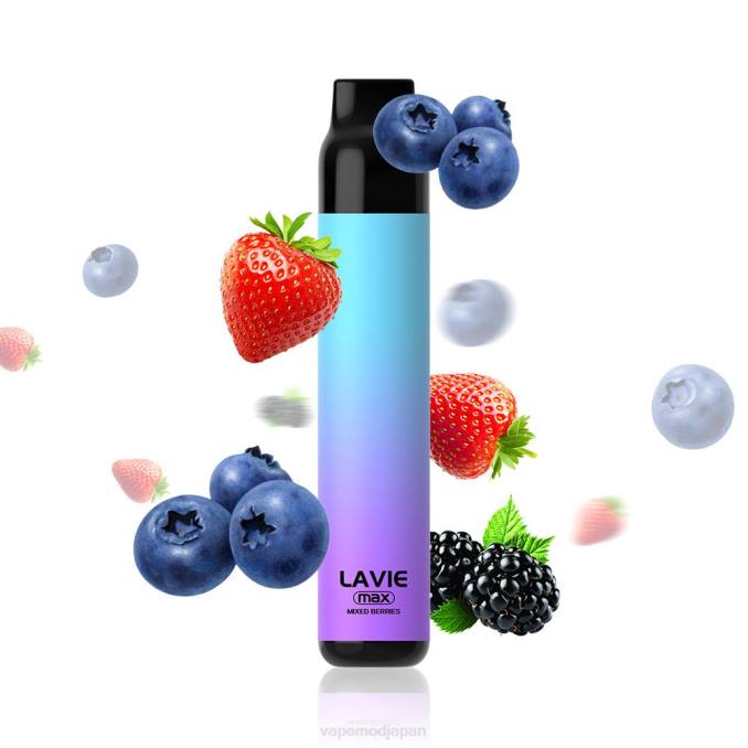 Vape ニコチン - ミックスベリー T46B281 LAVIE BAR 5000 パフ - 最大