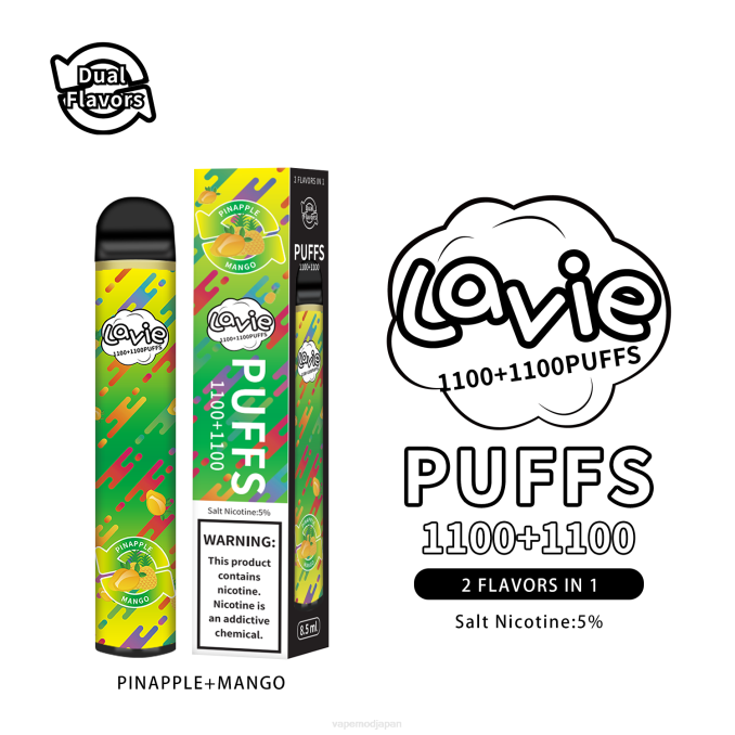 Vape ニコチン - パイナップル/マンゴー T46B296 LAVIE BAR Switch 2200パフ
