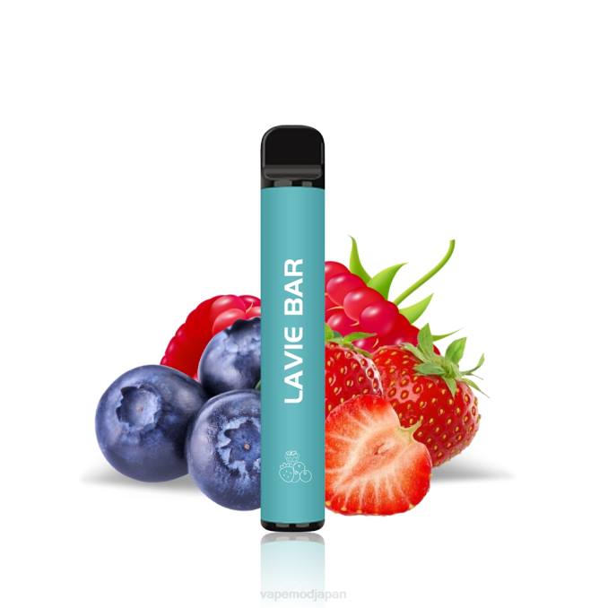 Vape ニコチン - ミックスベリー T46B323 LAVIE BAR 2%バージョン 800パフ