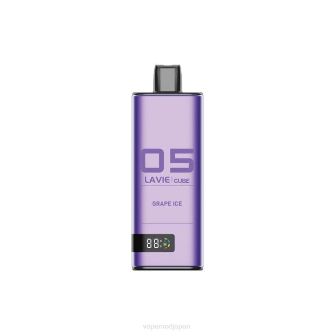 Vape おすすめ - ぶどう氷 T46B39 LAVIE Cube 20000パフ