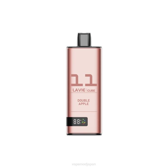 Vape おすすめ - ダブルアップル T46B45 LAVIE Cube 20000パフ