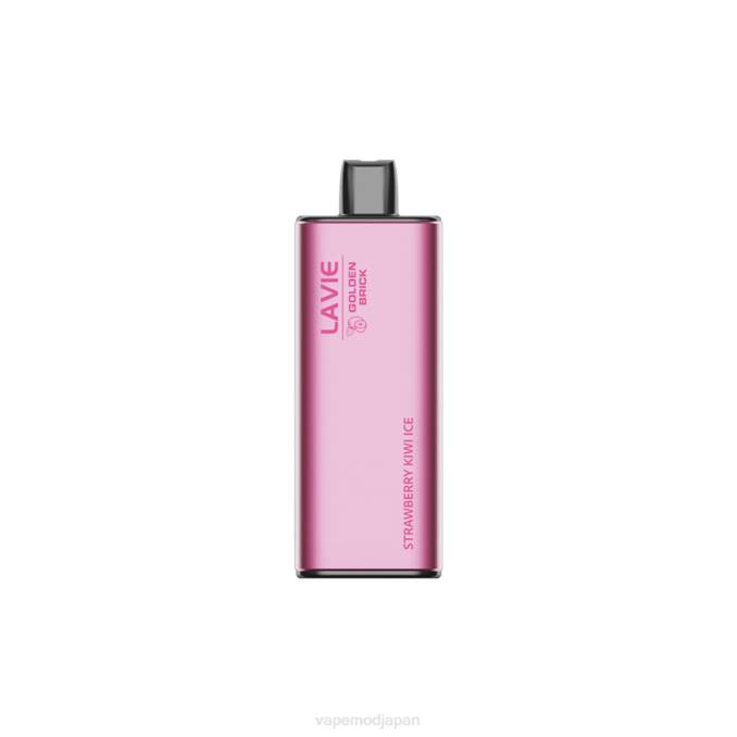 Vape ニコチン - ストロベリーキウイアイス T46B65 LAVIE GOLDEN BRICK 10000パフ