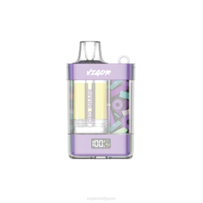 Vape ニコチン - アイスグレープ T46B8 LAVIE VIGOR 15000パフ