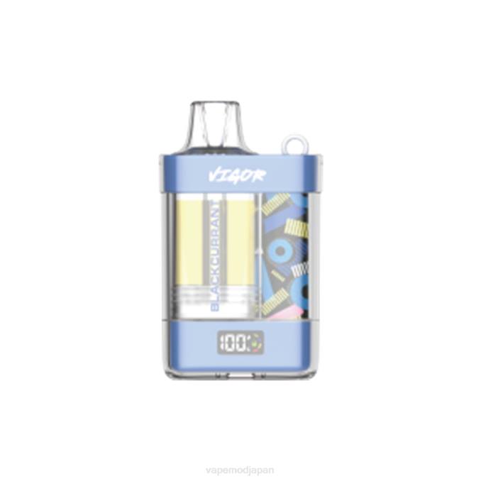 Vape おすすめ - カシス T46B9 LAVIE VIGOR 15000パフ