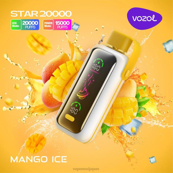 Vape ニコチン - マンゴーアイス VOZOL STAR 20000 682DX13
