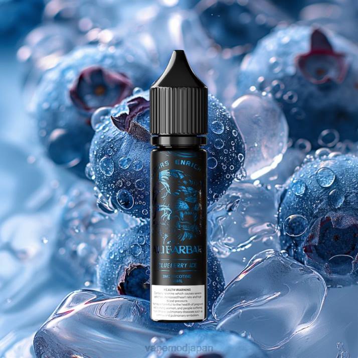 Vape ニコチン - ブルーベリーlce 4BXT11 Alibarbar 水ギセルオニキスドック