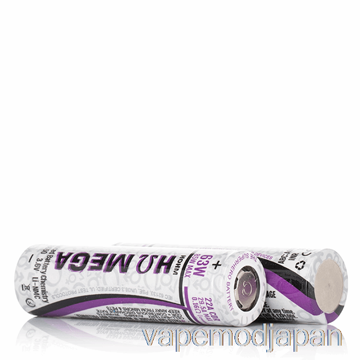 Vape Japan Hohm Mega 18650 2505mah 22a バッテリー 2 バッテリーパック
