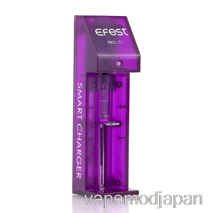 Vape Japan Efest Pro C1 1ベイ スマートバッテリー充電器