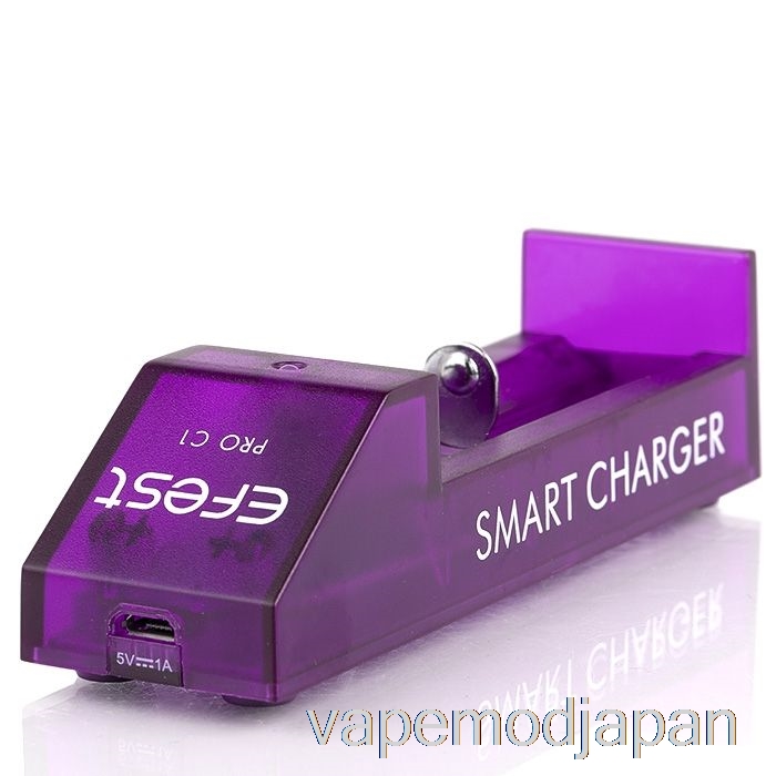 Vape Japan Efest Pro C1 1ベイ スマートバッテリー充電器