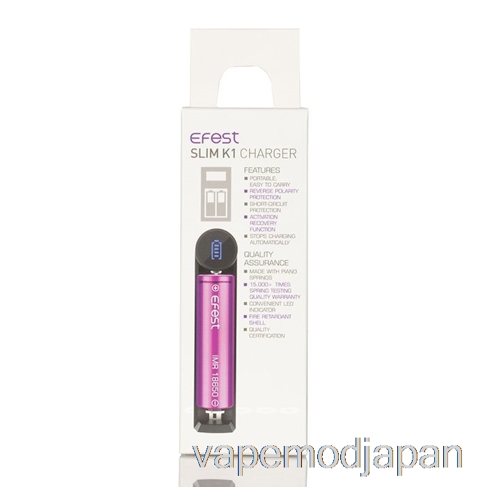 VAPE MOD EFEST スリム K1 シングルスロット バッテリー充電器