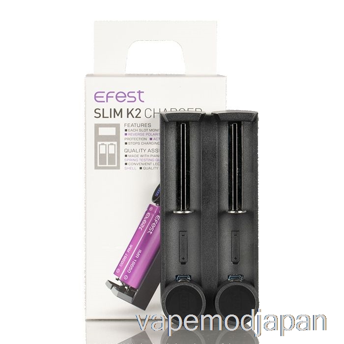 VAPE ジャパン エフェスト スリム K2 2 スロット バッテリー充電器