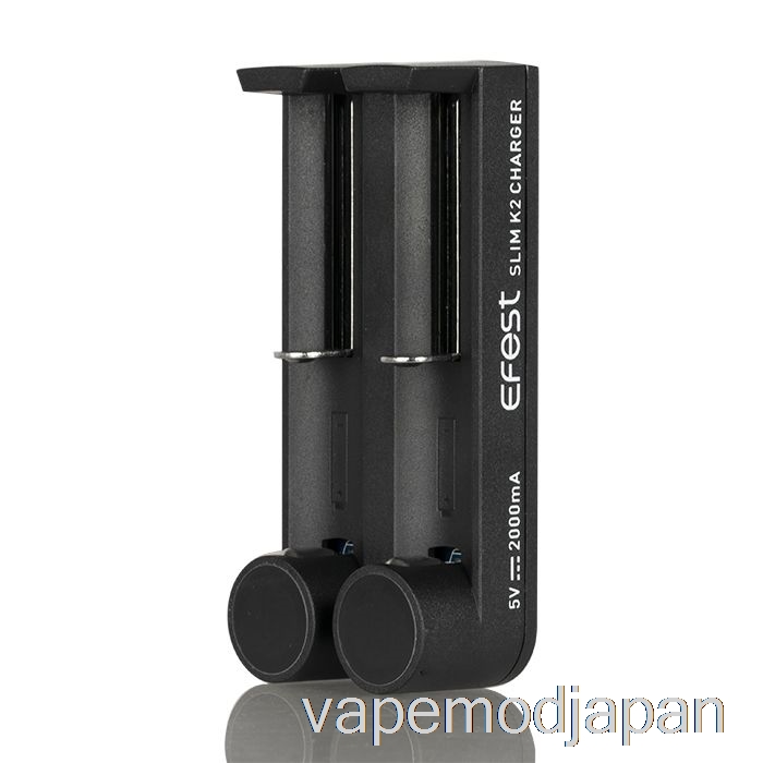 VAPE ジャパン エフェスト スリム K2 2 スロット バッテリー充電器